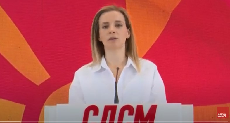 (Видео) СДСМ ја повика ВМРО-ДПМНЕ да го поддржи законот за Кочани: Нема закон што ќе ја избрише тагата, но да покажеме дека сме тука за семејствата