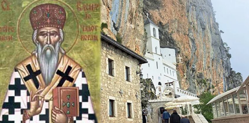 Денес е Свети Василиј Острошки - ден кога се верува дека чудата стануваат можни