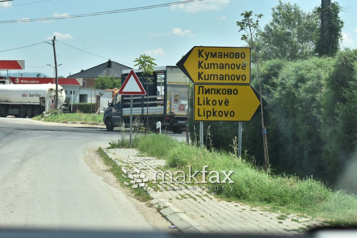 Измами со превозот на ученици – пријава против ексдиректорка на училиште од Куманово, шест вработени во МОН и две фирми