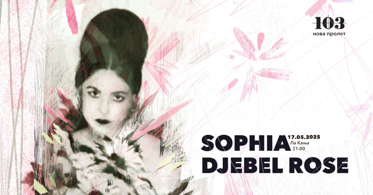 Концерт на Sophia Djebel Rose во Скопје