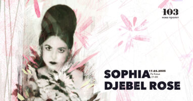 Концерт на Sophia Djebel Rose во Скопје