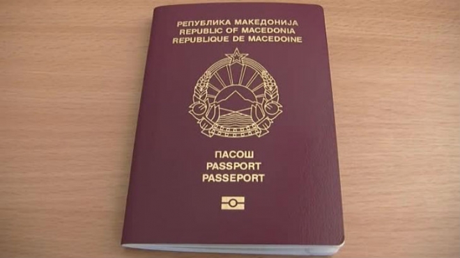 Маж од Косово добил македонски пасош со лажен идентитет – се гонат две вработени во МВР