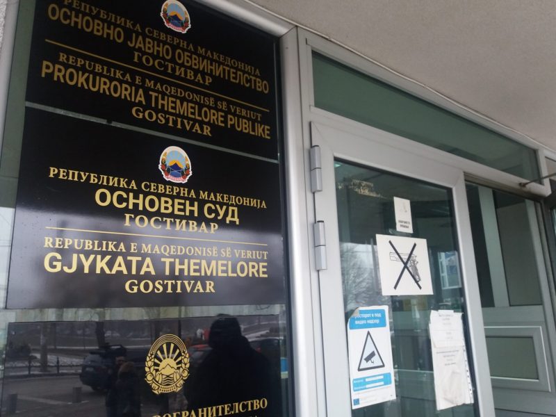 Обвинение за загрозување на сигурноста на судија во Гостивар