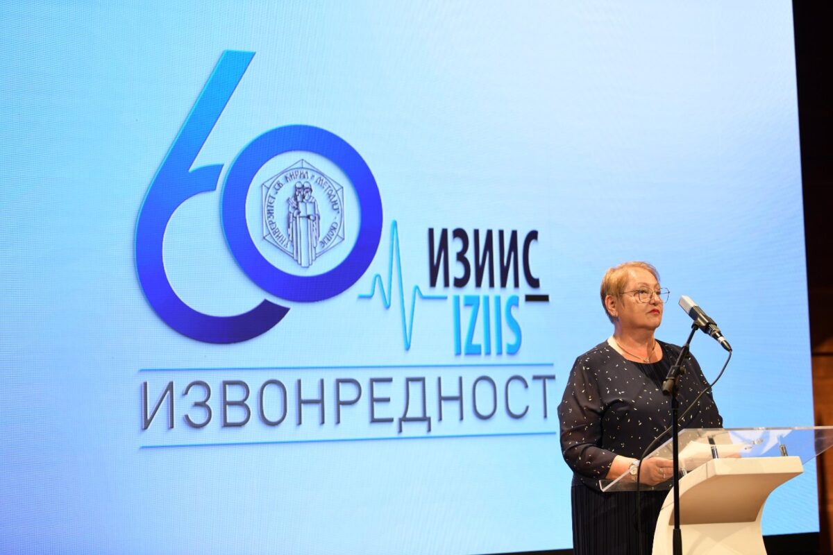 Одбележани 60 години од формирањето на Институтот за земјотресно инженерство и инженерска сеизмологија во Скопје