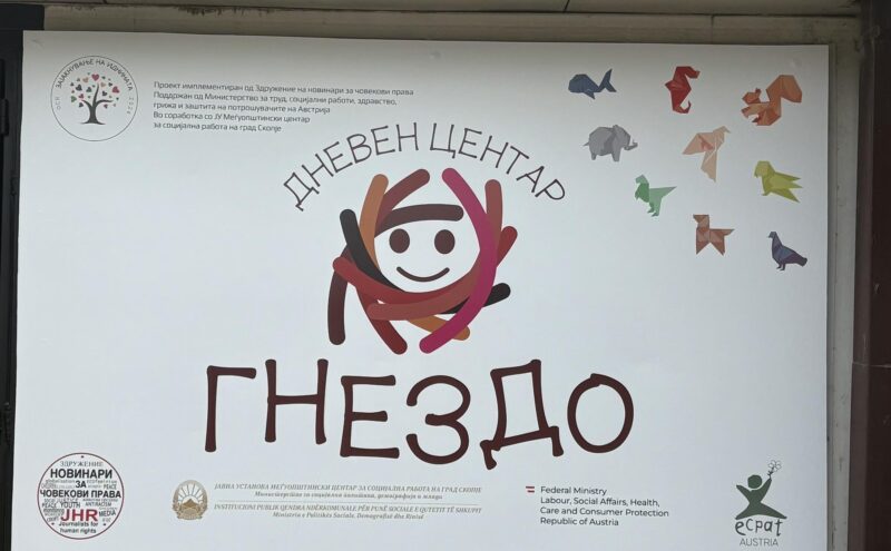 Отворен дневниот центар за деца и семејства во социјален ризик „Гнездо“
