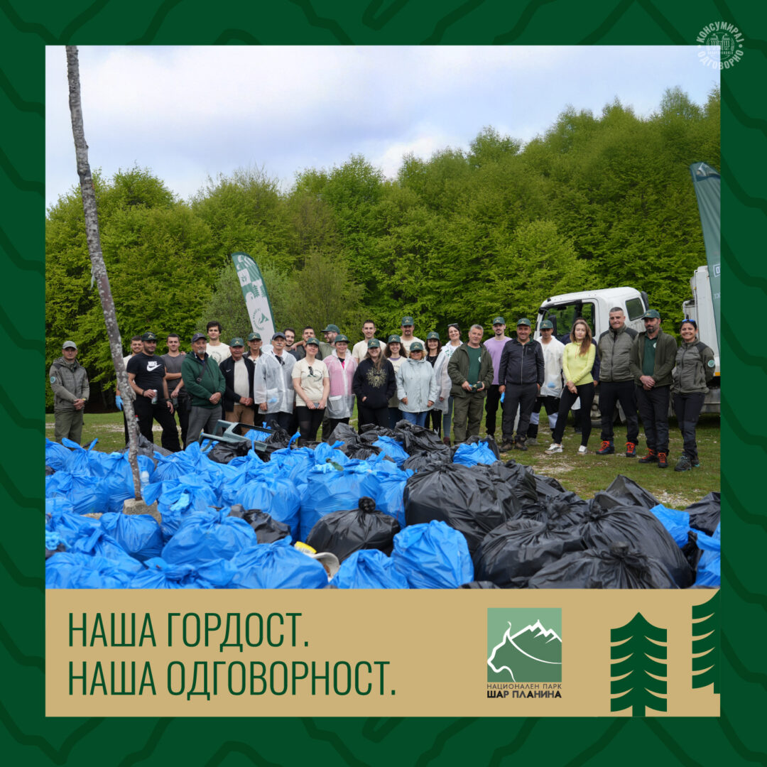 Ставревска Панајотова: Националниот парк Шар Планина е простор каде луѓето и природата живеат во рамнотежа