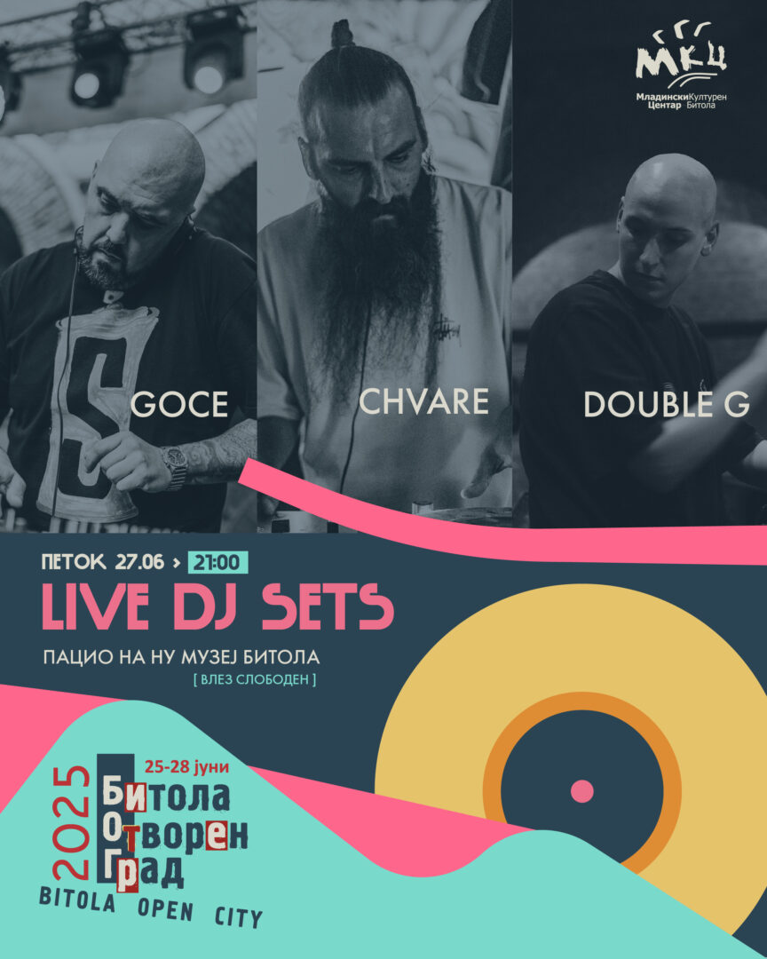 DJ сет под ѕвездено небо на Битола отворен град