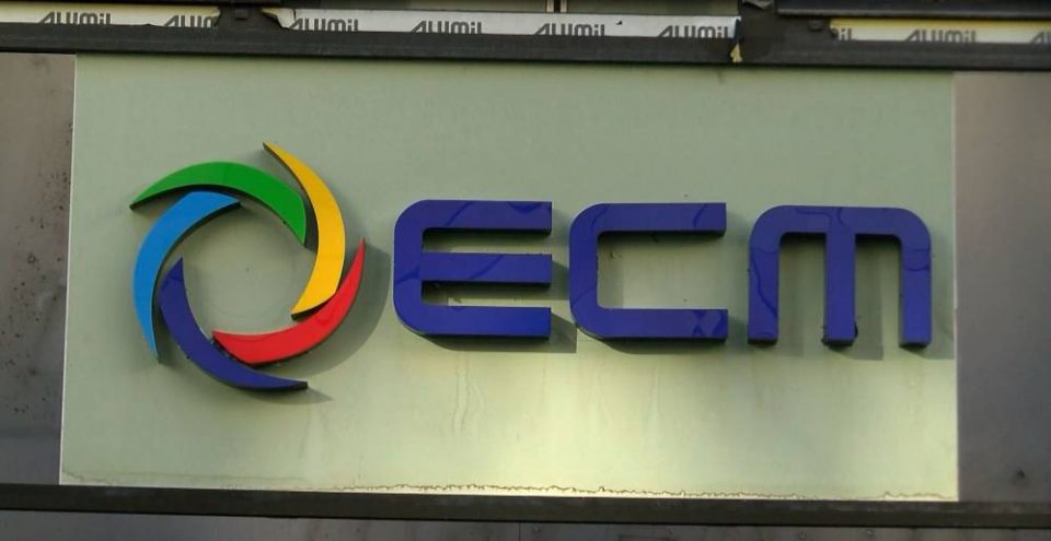 АД ЕСМ: СДСМ и ДУИ ја наполнија компанијата со партиски кадри, незаконските вработувања се минато