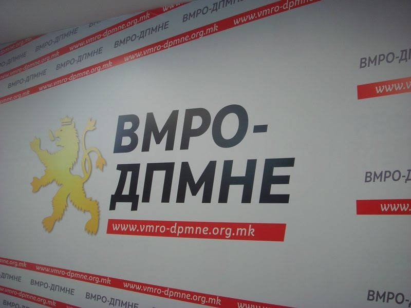 ВМРО-ДПМНЕ: СДСМ грубо ја злоупотребува трагедијата во Кочани за политички поени