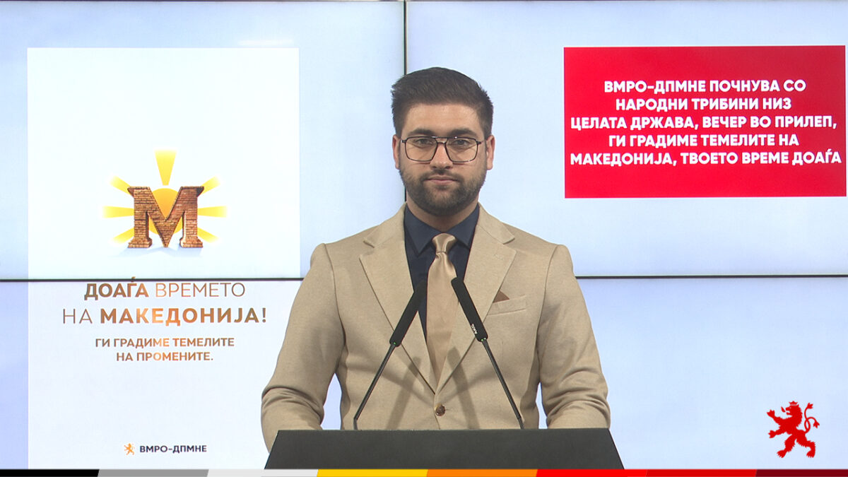 ВМРО-ДПМНЕ почнува со трибини низ целата држава, денеска се во Прилеп