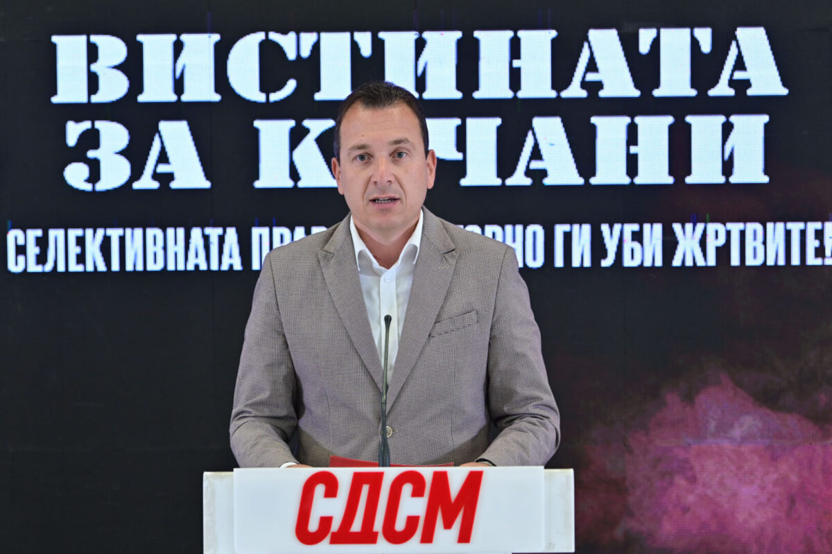 (Видео) Ќе каже ли ВМРО-ДПМНЕ колку пари во форма на донации земале од осомничените од „Пулс“, прашува СДСМ