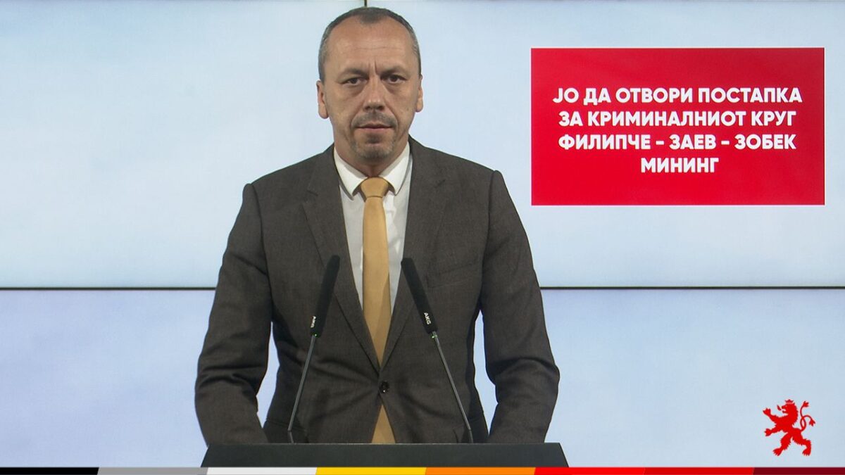 (Видео) Обвинителството да отвори постапка за криминалниот круг Филипче – Заев – Зобек мининг, бара Петрушевски