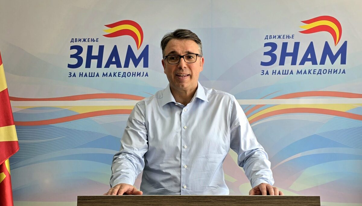 ЗНАМ конституира Градска организација: „Скопје не смее да биде ничија колатарелна штета“