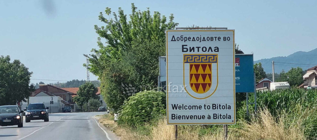 Забрана за возила од денеска на  спојот на улиците „Димитар Илиевски Мурато“ и „Широк Сокак“