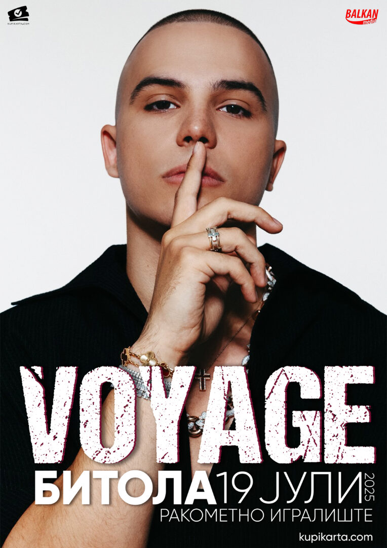 Концерт на Војаж на 19 јули во Битола