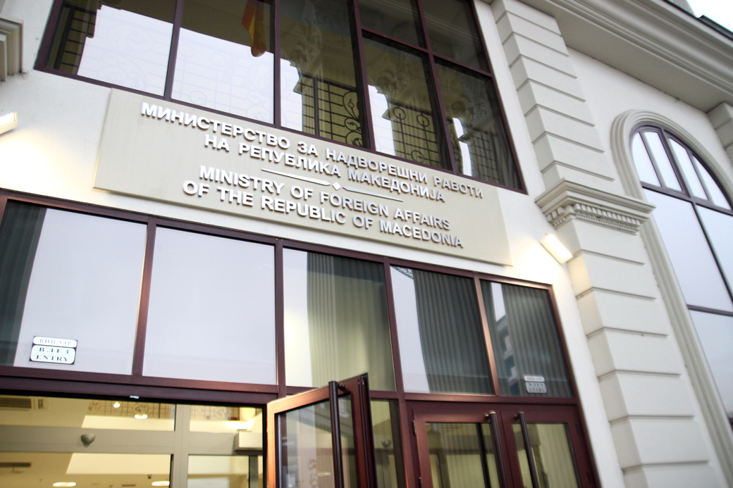 Македонската дипломатија нема да биде ничија партиска сопственост, одговори МНР по прозивките од СДСМ