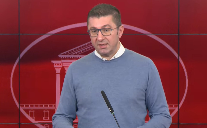 Мицкоски ја доби тужбата против Славјанка Петровска за клевета