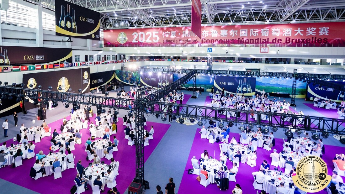 Наградени 13 македонски вина на CMB2025 во Кина