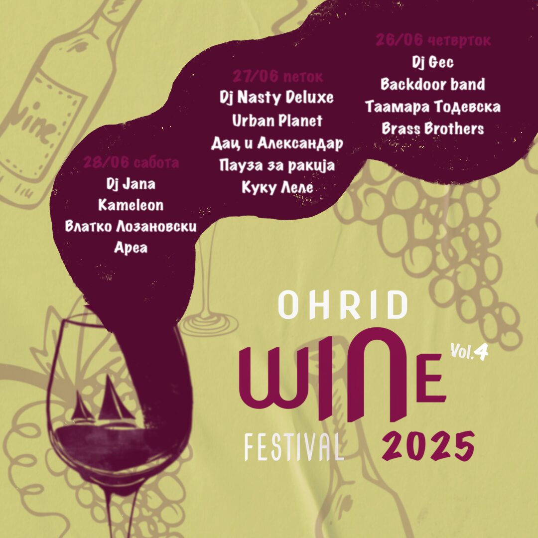 Тамара Тодевска, Ареа, Лозано и уште многу други на Ohrid Wine Festival
