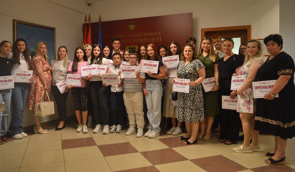 (Фото) Признанија за најдобрите ученици од општина Илинден