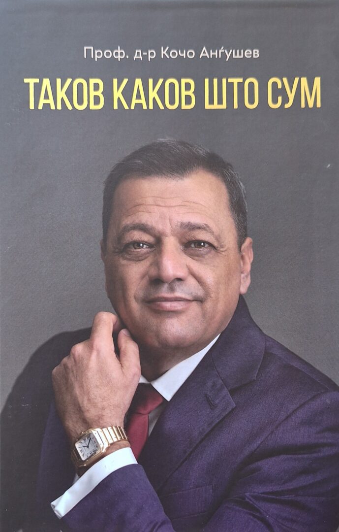 „Таков каков што сум“ – Анѓушев објави книга во која зборува отворено за општествено политичките прашања