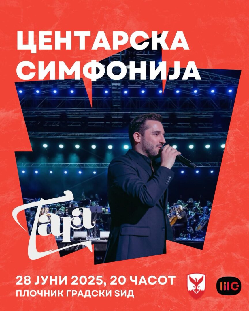 „Центарска симфонија“ на 28 јуни: под отворено небо со Александар Тарабунов, камерен оркестар и бенд