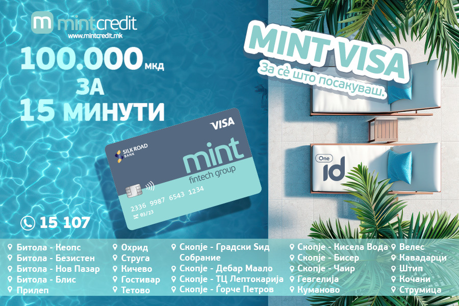 100.000 во твојот џеб за 15 минути! Сѐ што ти треба,на дофат на рака со Mint Visa Card
