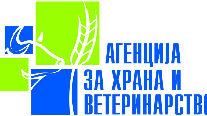 АХВ воведе мерки за заштита од болеста чума кај малите преживари и за Косово
