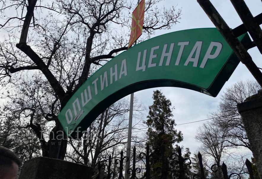 Герасимовски: Досега 1.360 пензионери од општина Центар се пријавиле за еднократната помош од 2.500 денари