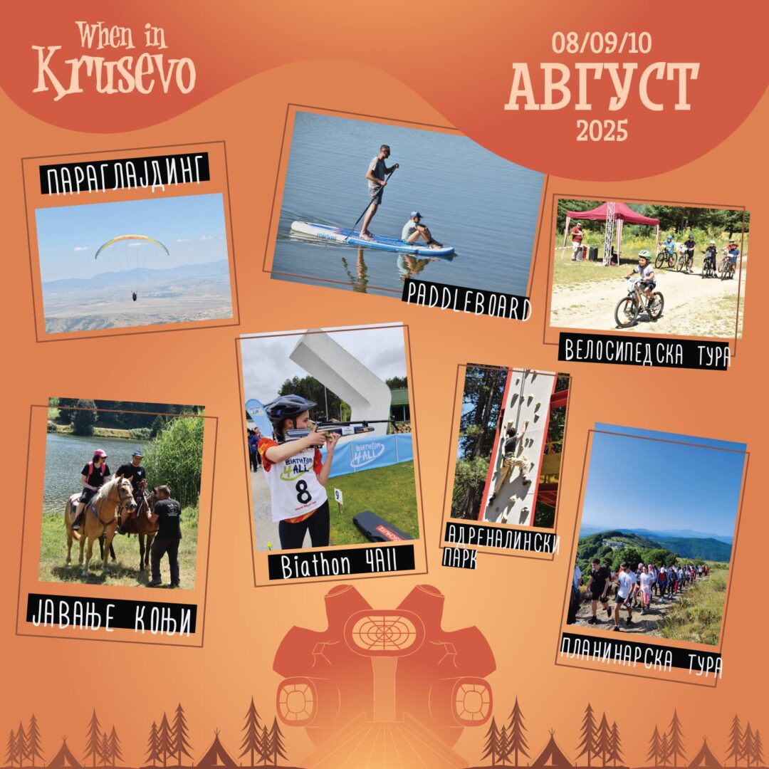 Дупер и светски познатиот Доменико Талеса на When in Krusevo 2025