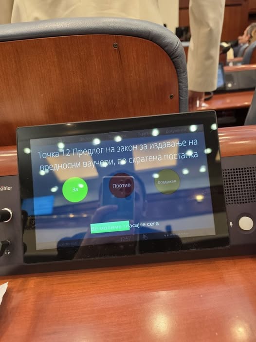 Пратениците изгласаа: секој студент ќе добие по 250 евра за електронски уред