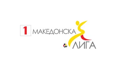 Сезоната во ПМФЛ ќе ја отвори дербито Вардар-Пелистер