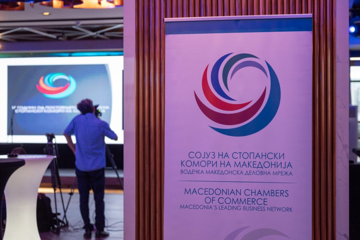 Сузана Јаневска е суспендирана од функцијата извршен директор на Сојузот на стопански комори