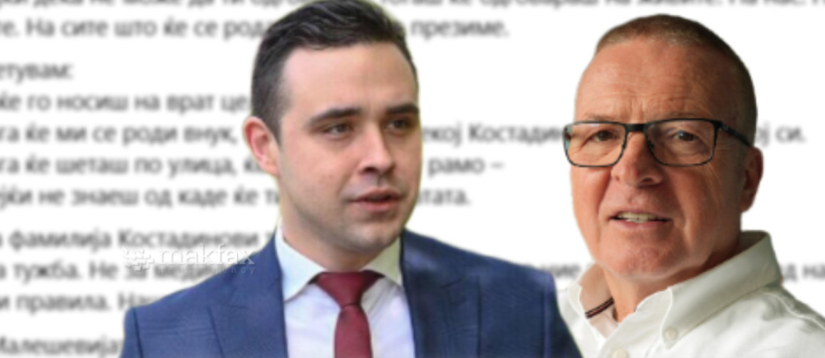 „На СДС и Филипче им премина во навика преку функционери да се закануваат, овој пат на новинари преку Костадинов“, велат од ВМРО-ДПМНЕ