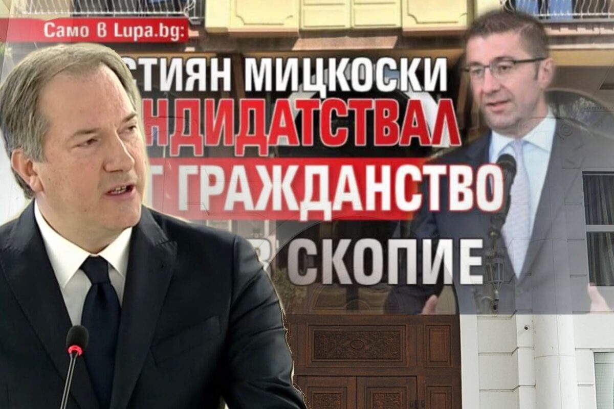 „Ова што и се случува на Македонија е резултат на домашните предавници кои исполнуваат туѓи агенди, меѓу кои и Жерновски“, реагира ВМРО-ДПМНЕ