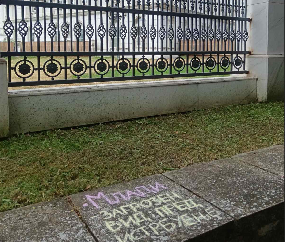 23,7 отсто од младите во земјава ниту учат, ниту работат – „Хера“ со порака до кандидатите за градоначалници