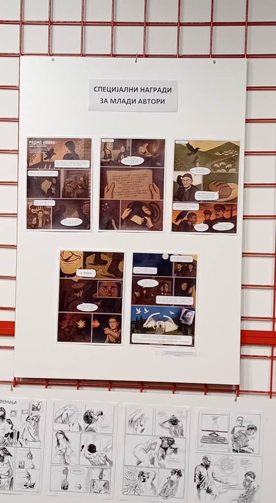 Доделени наградите на 22. Меѓународен стрип салон во Велес