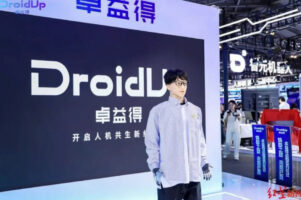 Кинески хуманоиден робот се запиша на докторски студии