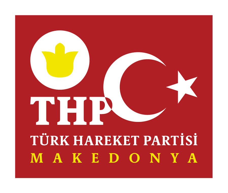 Партијата за движење на Турците: Неопходно е континуирано усовршување на Охридскиот рамковен договор