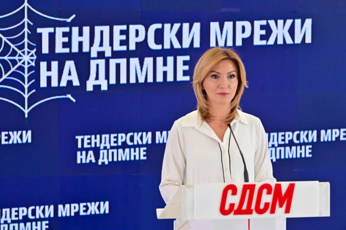 СДСМ: Скандалот со испитниот центар во МВР мириса на корупција, бараме истрага