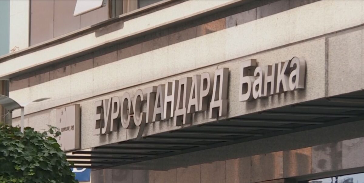 Штедачите на „Еуростандард банка“: Пет години нема ниту едно обвинение, ниту еден обвинет, ниту едно рочиште