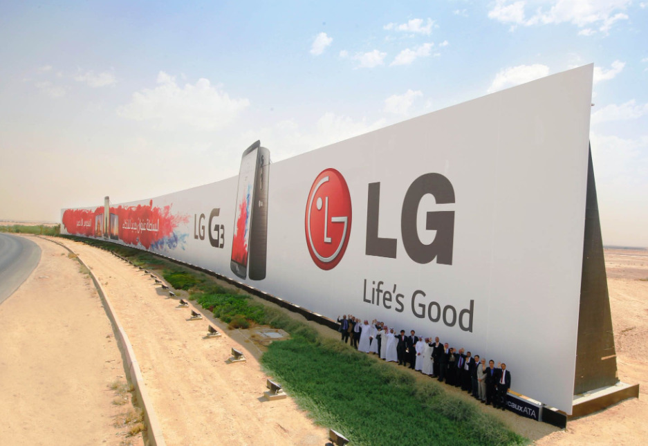 LG подготвува решенија за ладење на центри за податоци за AI во Саудиска Арабија