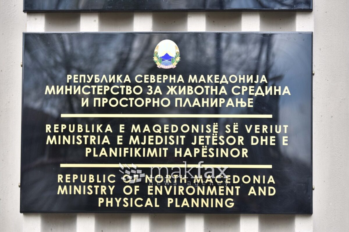 Вечерва ќе има први резултати за квалитетот на воздухот во Трубарево