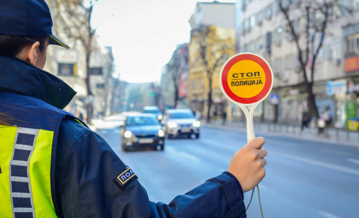 Вчера 644 сообраќајни прекршоци, лишени од слобода пет лица поради безобзирно управување со возило