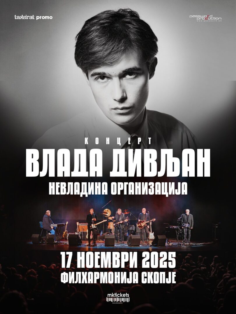 Големиот концерт во спомен на Влада Дивљан пристигнува во Скопје