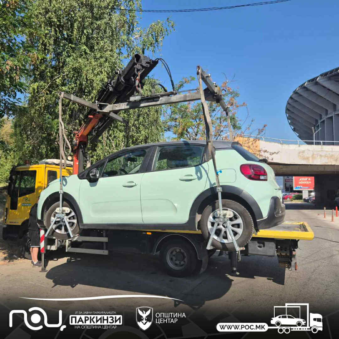 За една недела „пајакот“ кренал 132 возила во Центар