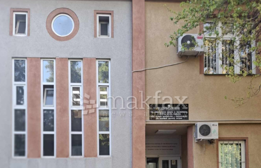 На Клиника задржана жителка на Трубарево, лекарска помош побарале и директорот на ЦУК, војник и полицаец