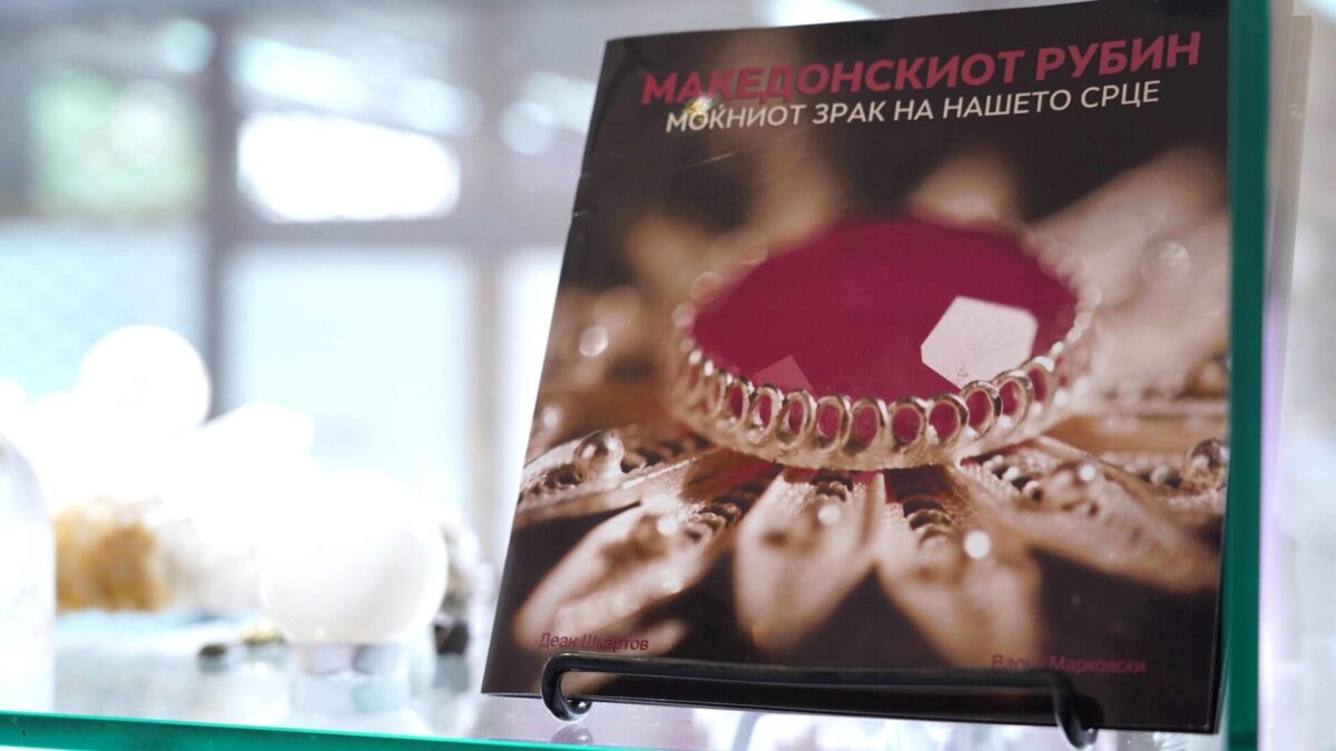 Почна процесот за заштита на македонскиот рубин: „национално богатство единствено во Европа“