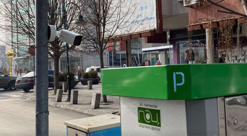 ЈП Паркинзи на Општина Центар со нови информативни табли и можност за плаќање со QR-код