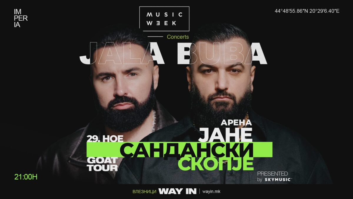 Јала и Буба турнејата во 10 европски градови ќе ја почнат со концерт во Скопје